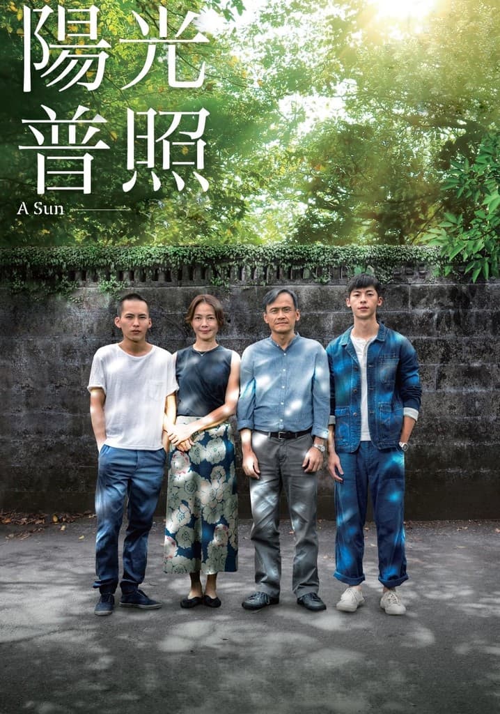 A Sun key art