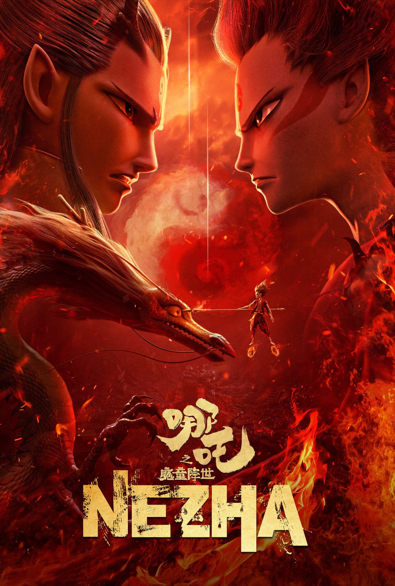 Ne Zha movie poster